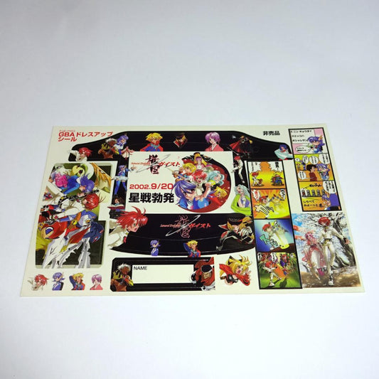 Samurai Evolution Cherry Nation Ghost, Unsellable GBA Dress-up Sticker