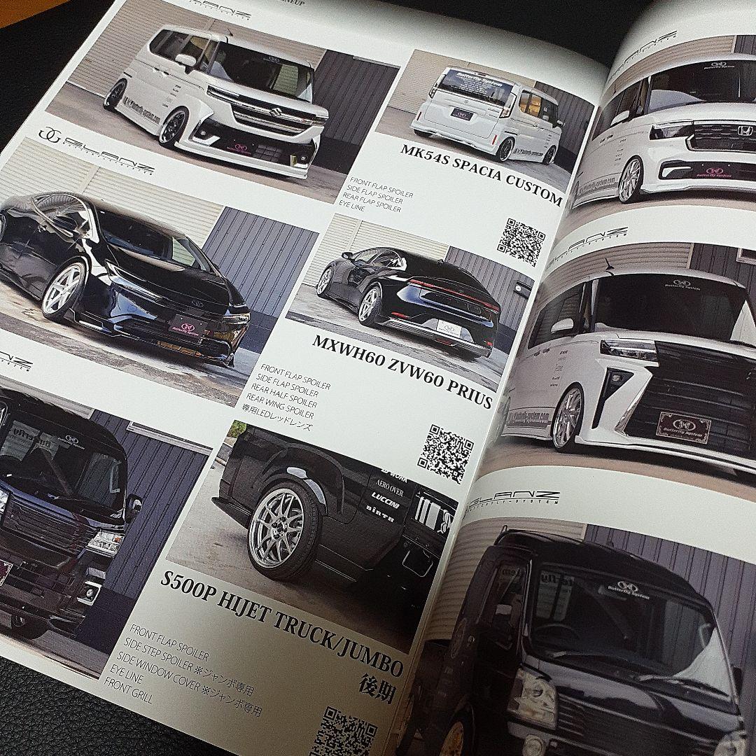 Butterfly System Aeroparts Jimny Catalog