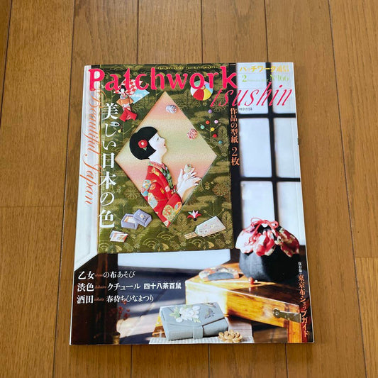 Patchwork Newsletter 2012