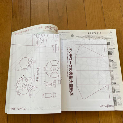 Patchwork Newsletter 2012