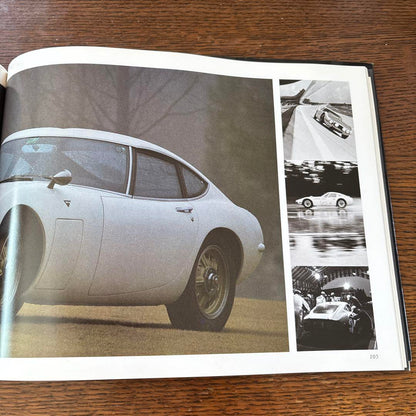 Toyota Automobile Museum