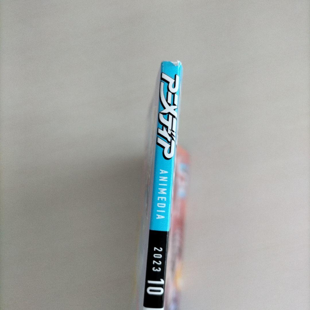 Anime Magazine 2-Volume Set with Bonus [9 September 2023] – [10 October 2023]