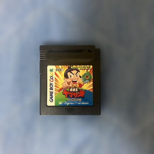 Class President Yamazaki Game Boy Edition