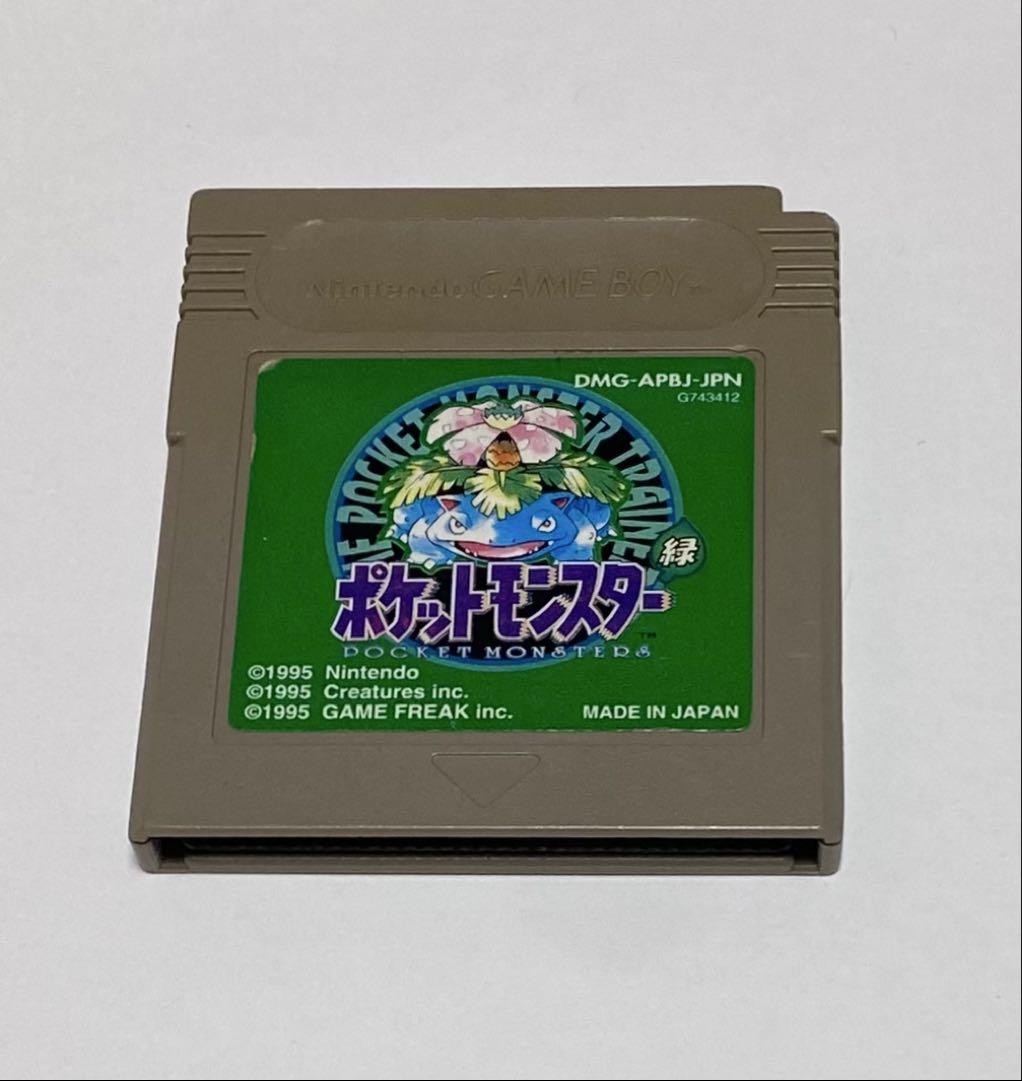 Pokémon Green Game Boy Software Only
