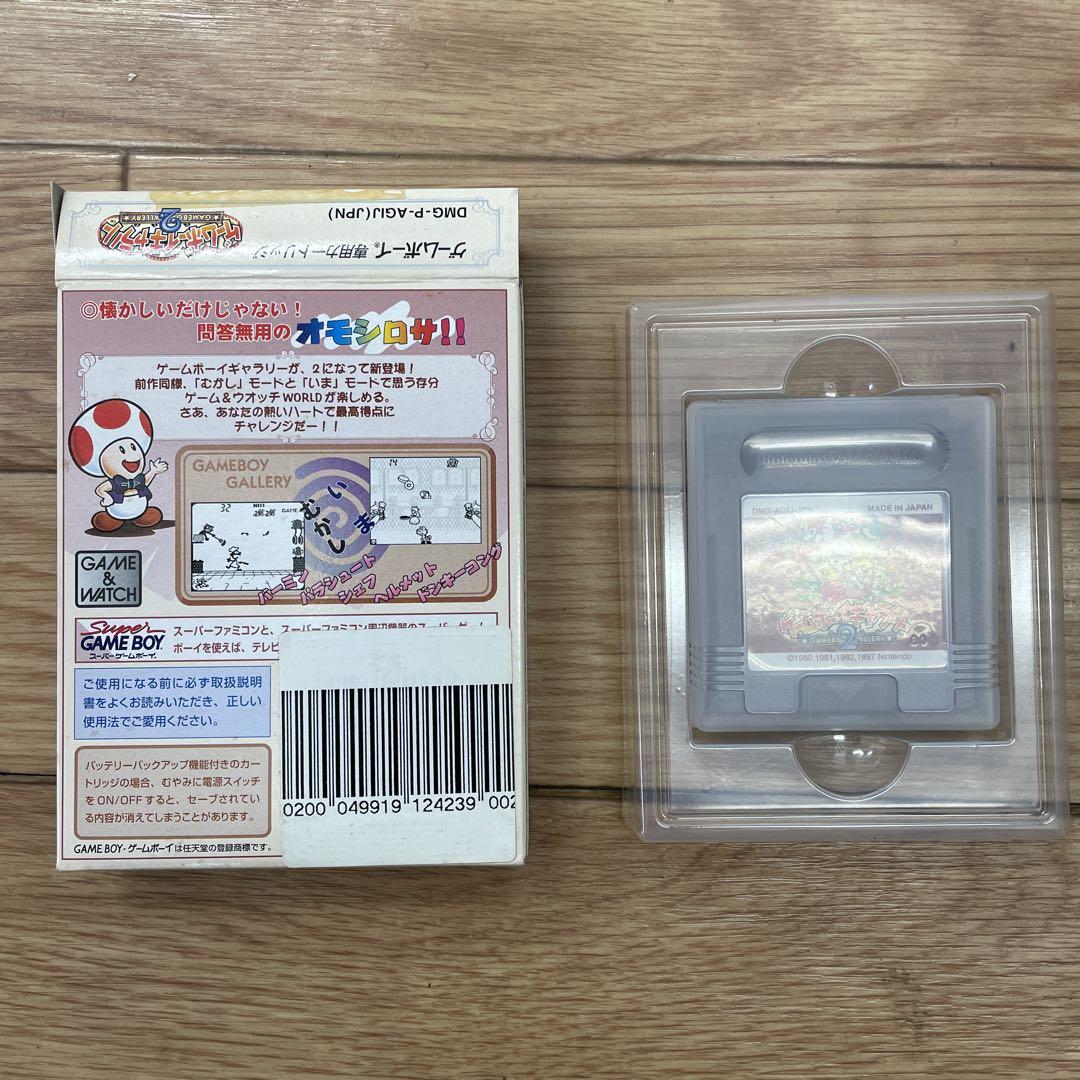 Game Boy Gallery 2