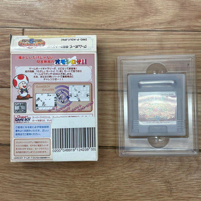 Game Boy Gallery 2