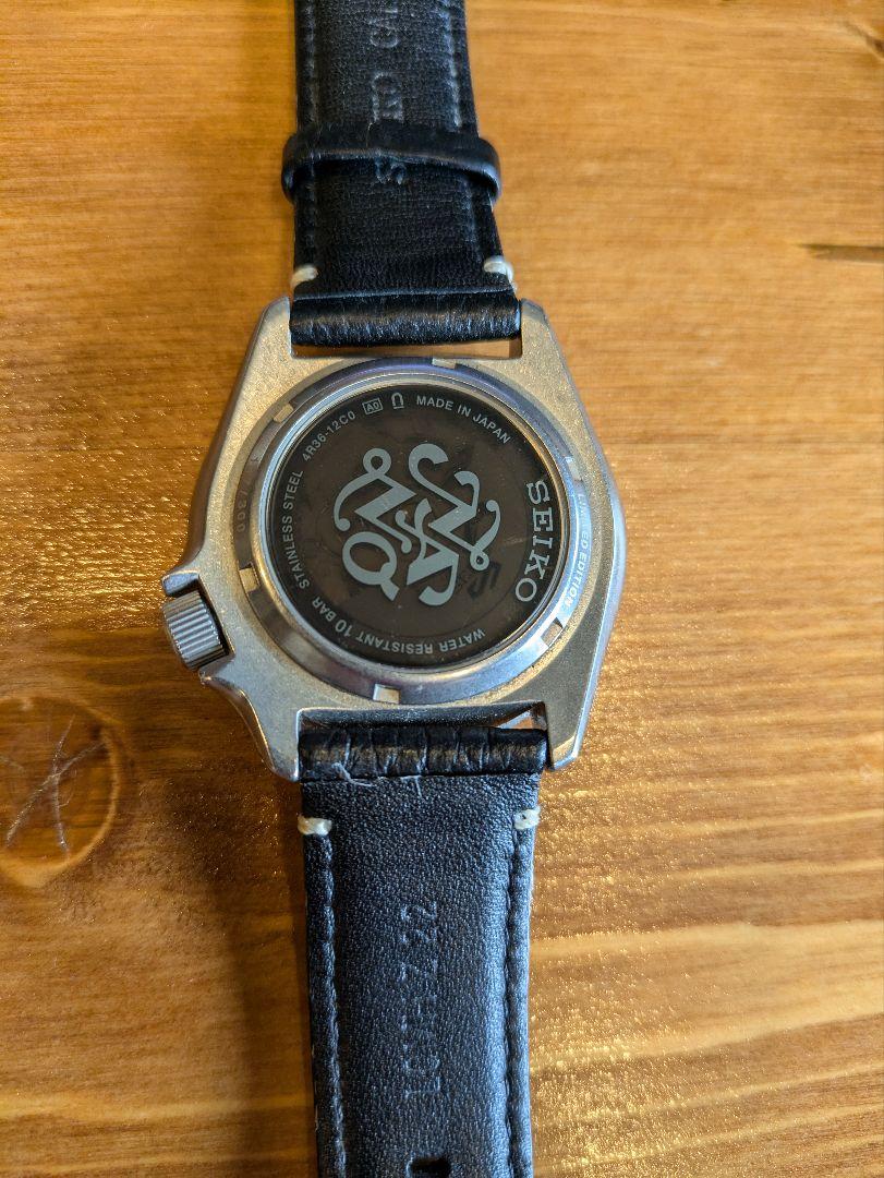 Seiko 5 Sports Nano Universe Limited Edition Watch