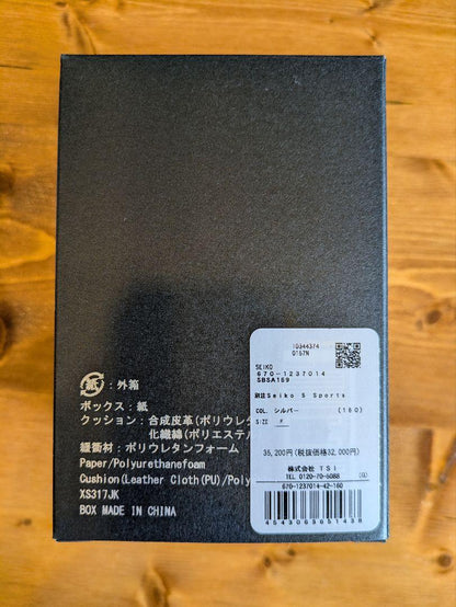 Seiko 5 Sports Nano Universe Limited Edition Watch