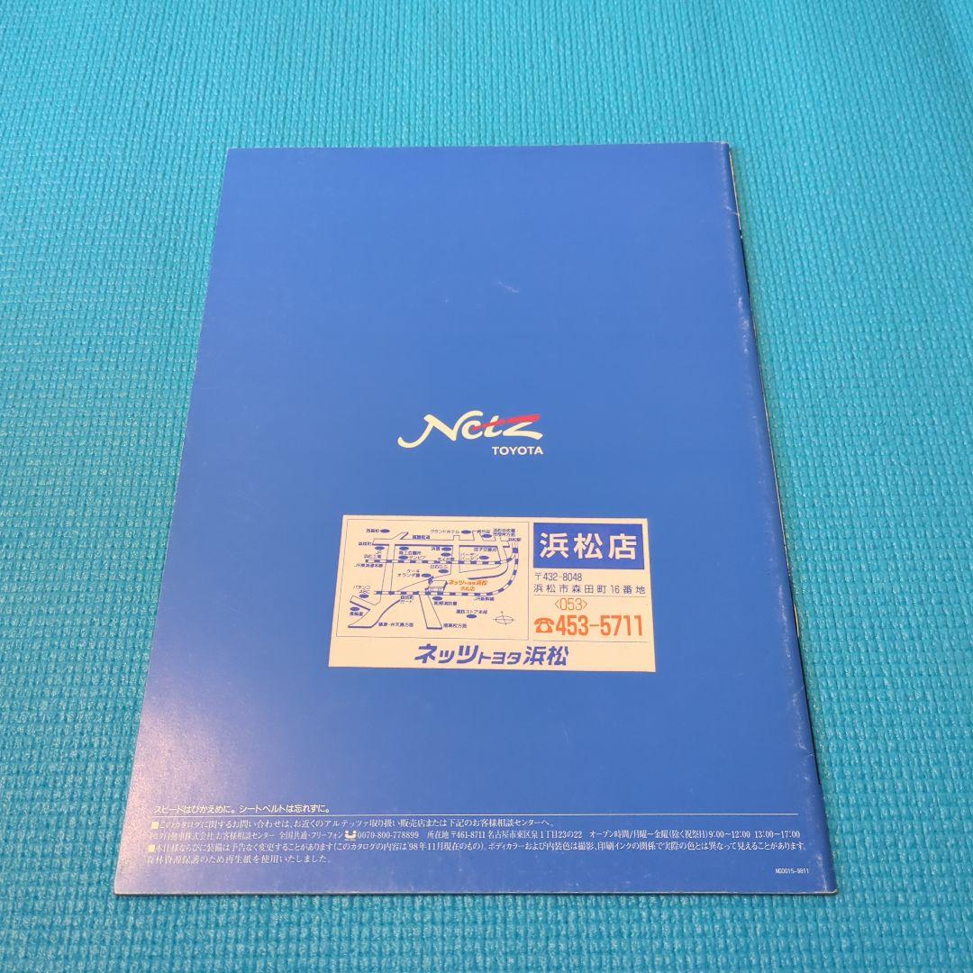 Toyota Altezza Catalog November 1998