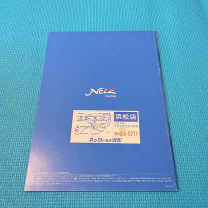 Toyota Altezza Catalog November 1998