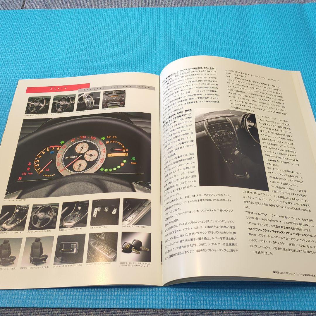 Toyota Altezza Catalog November 1998