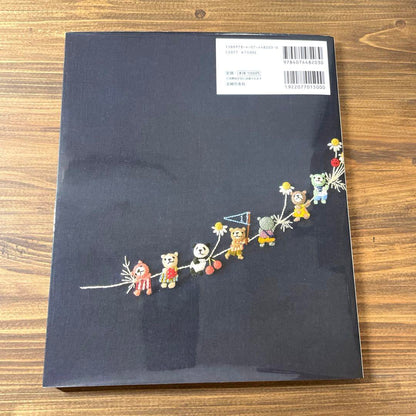 New Edition: Cute 3D Embroidery nanas stitch