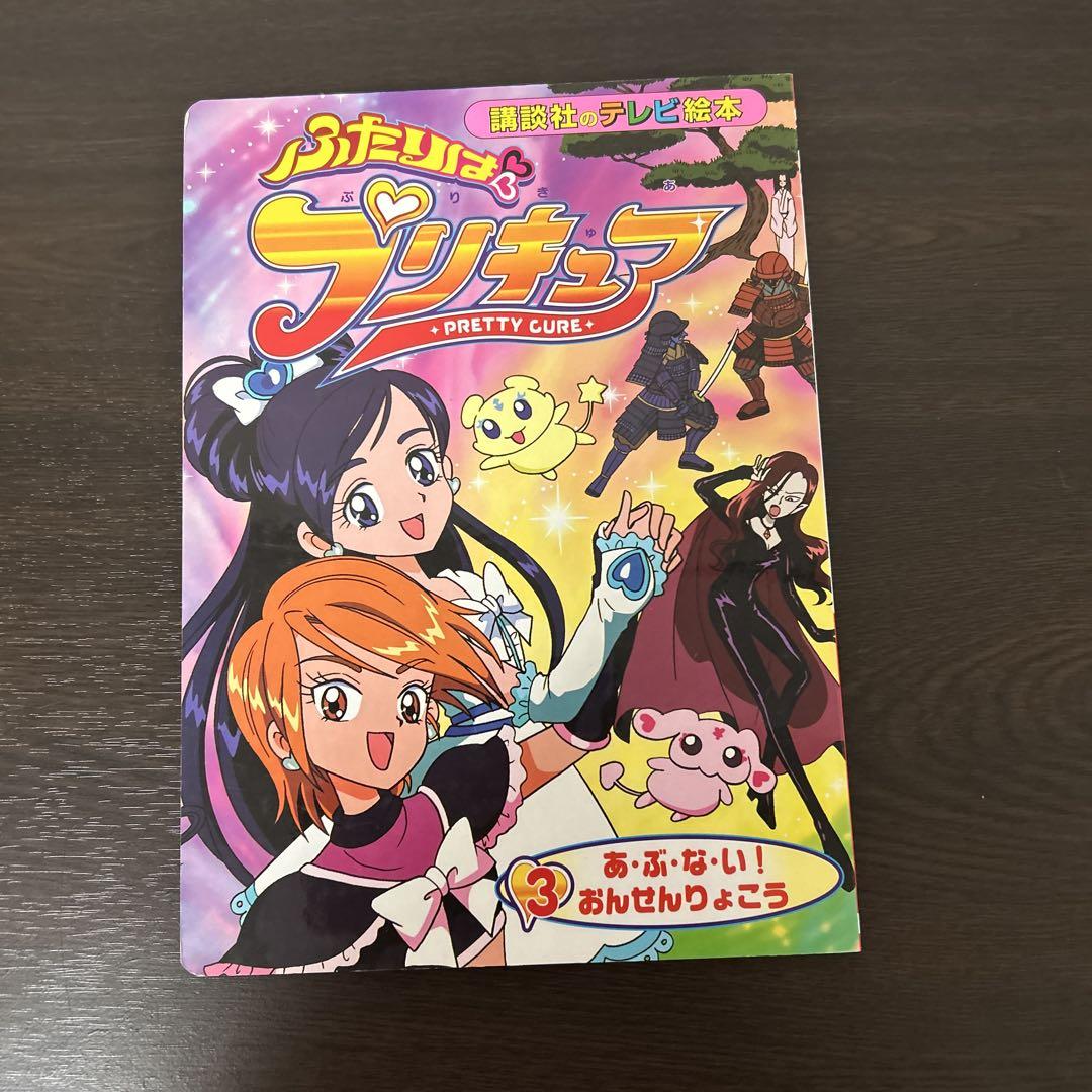 Two of a Kind Pretty Cure