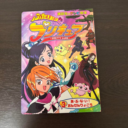 Two of a Kind Pretty Cure