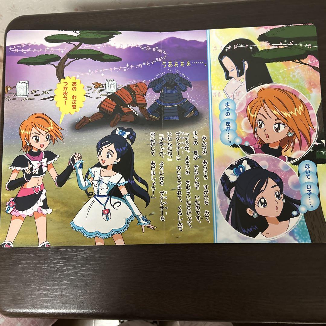 Two of a Kind Pretty Cure