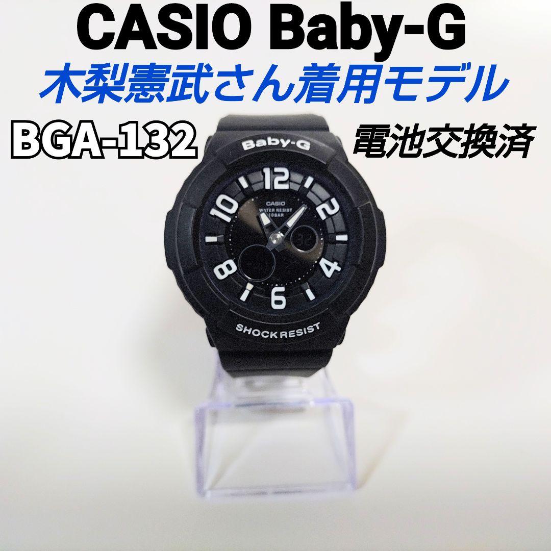 Operational Product Wood Harris-san Wearing Model CASIO BGA-132 Black