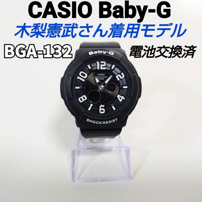 Operational Product Wood Harris-san Wearing Model CASIO BGA-132 Black