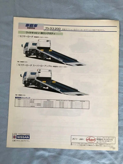 Nissan Atlas Atlas Truck Catalog