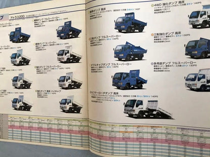 Nissan Atlas Atlas Truck Catalog