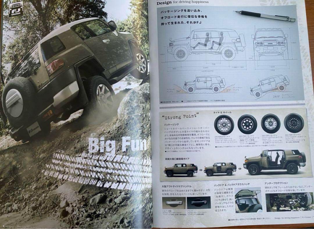 Toyota FJ Cruiser Catalog