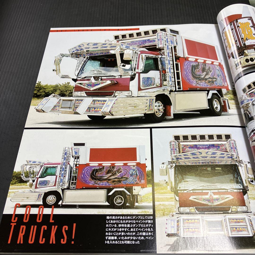 Tracking Super Best Art Special 300