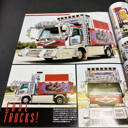 Tracking Super Best Art Special 300