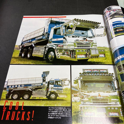 Tracking Super Best Art Special 300