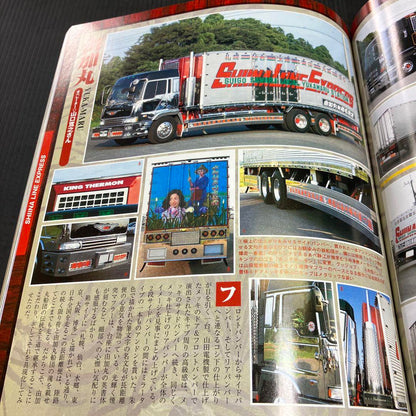 Tracking Super Best Art Special 300