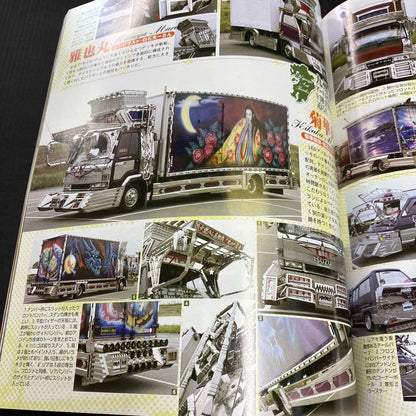 Tracking Super Best Art Special 300