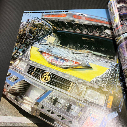 Tracking Super Best Art Special 300