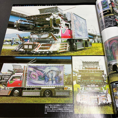 Tracking Super Best Art Special 300