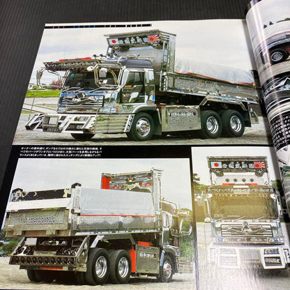 Tracking Super Best Art Special 300