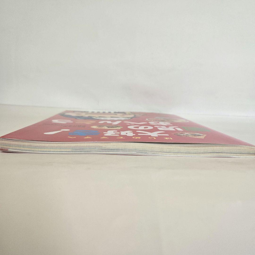 Love It! Preschool Lunchbox