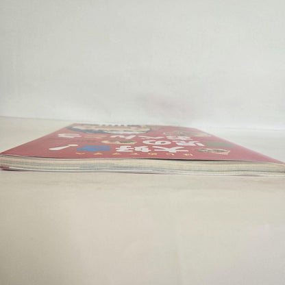 Love It! Preschool Lunchbox