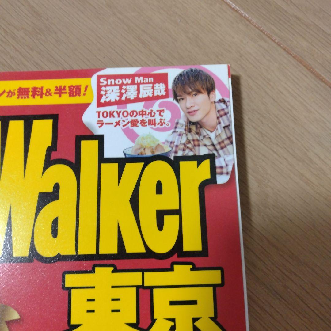 Ramen Walker Tokyo 2022 SnowMan Natsuki Fukawa