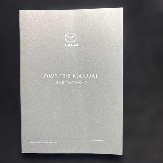 Mazda CX-5 Owner's Manual Guide Management 233