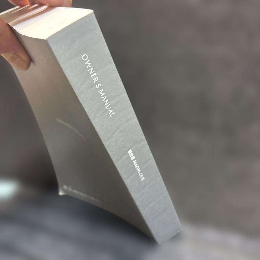 Mazda CX-5 Owner's Manual Guide Management 233