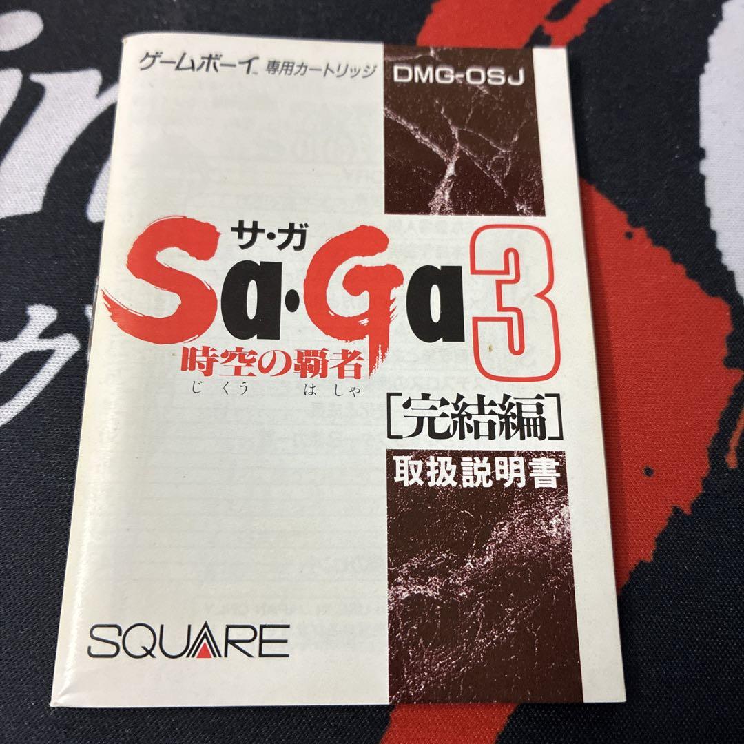 Saga3 Master of Time Complete Edition Game Boy