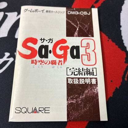Saga3 Master of Time Complete Edition Game Boy
