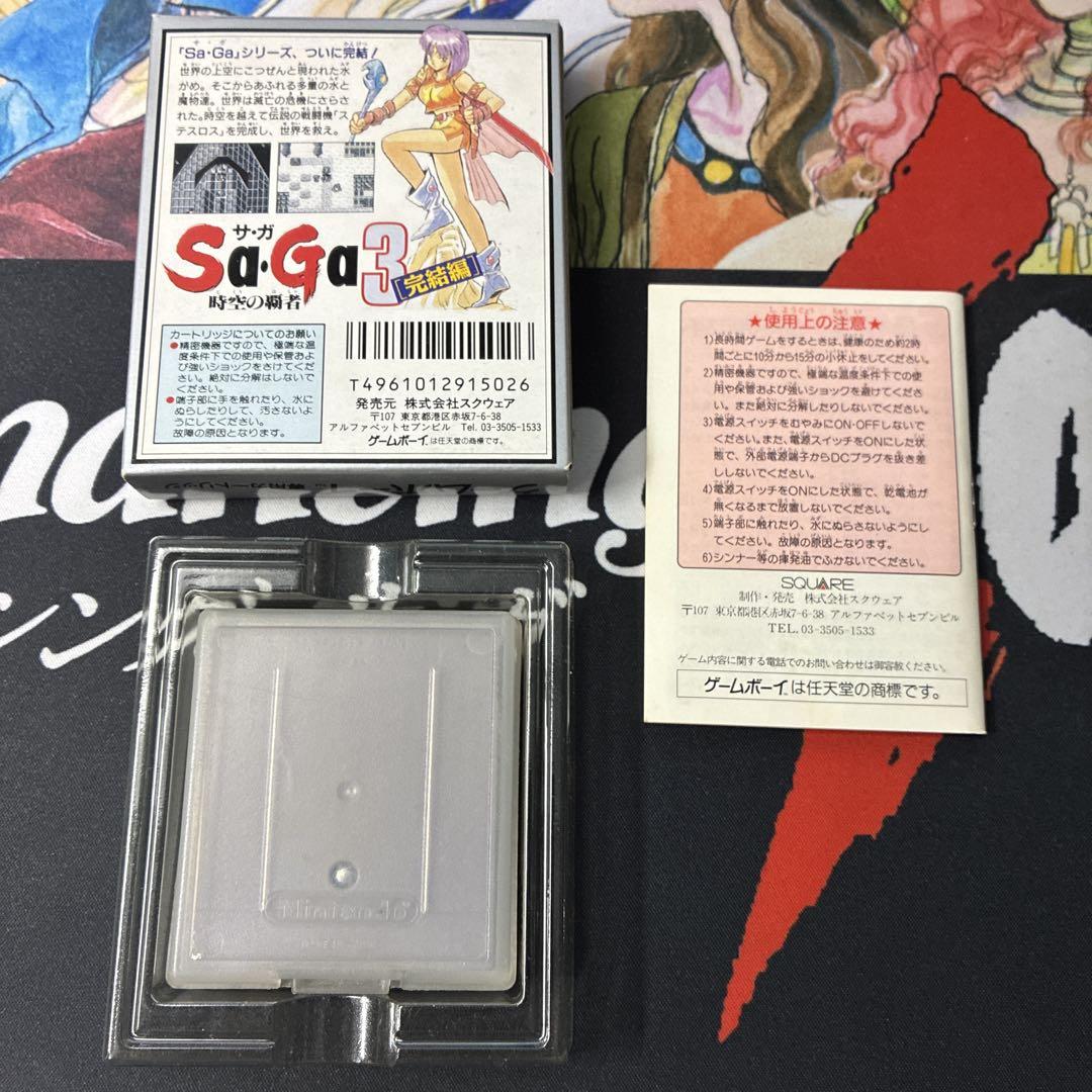 Saga3 Master of Time Complete Edition Game Boy