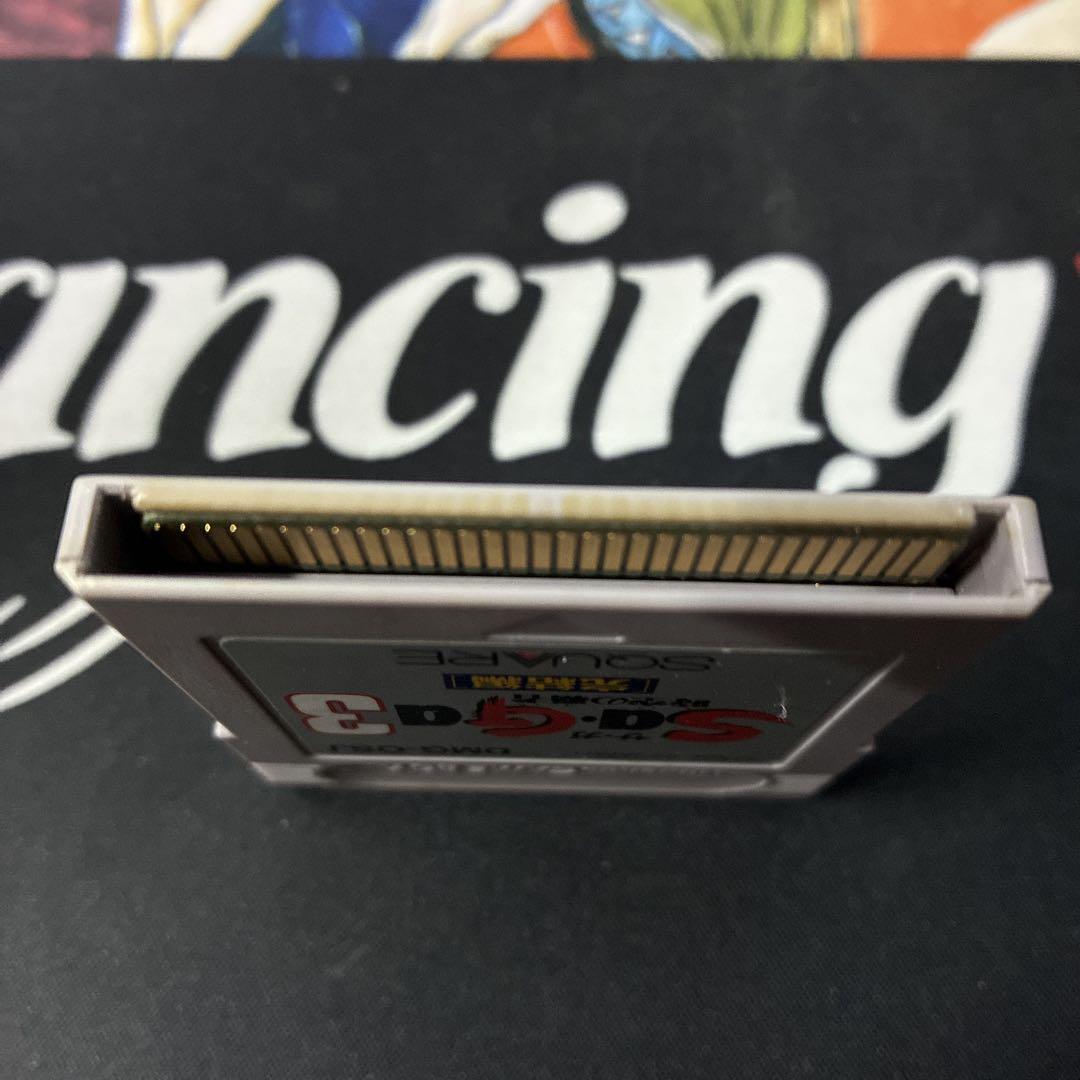 Saga3 Master of Time Complete Edition Game Boy