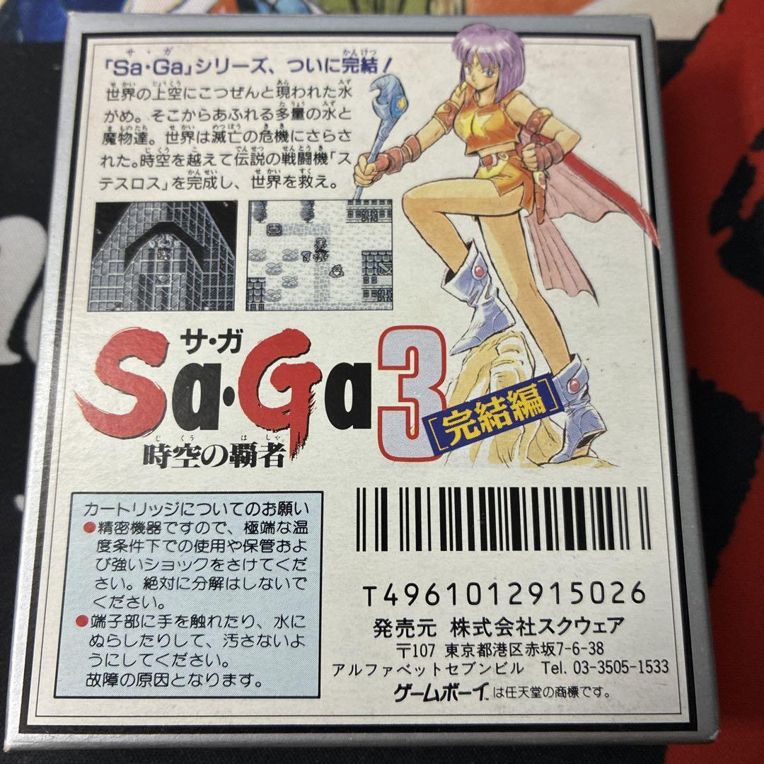 Saga3 Master of Time Complete Edition Game Boy