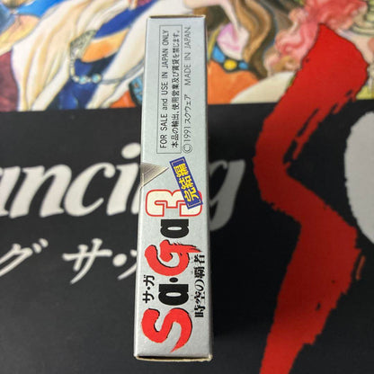 Saga3 Master of Time Complete Edition Game Boy