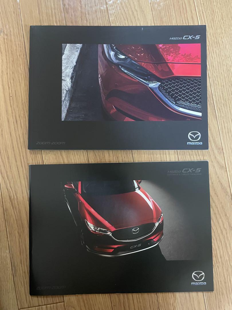 Mazda CX-5 Manual and Accessory Catalog Set
