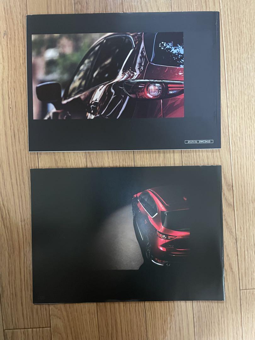 Mazda CX-5 Manual and Accessory Catalog Set