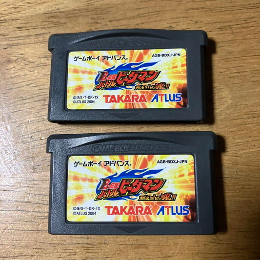 Nintendo GBA Bumblebee 2-Pack Bundle Sale