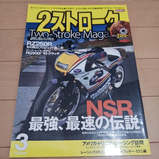 2-Stroke Magazine Issue 3