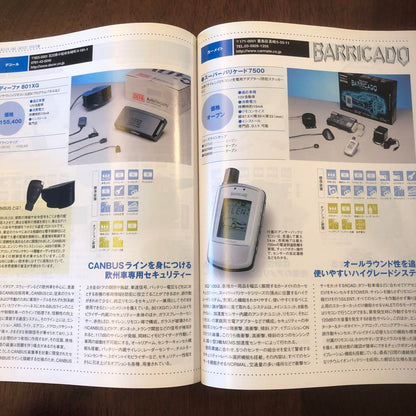 Supplement 4x4 Magazine Car Security