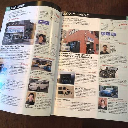 Supplement 4x4 Magazine Car Security