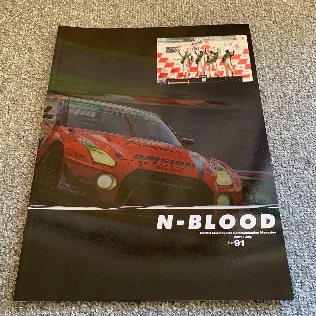 NISMO N-BLOOD No.91 Issue Nissan GT-R Newsletter